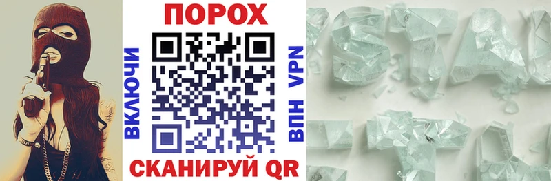 АМФЕТАМИН 97%  где продают наркотики  darknet Telegram  Гремячинск 