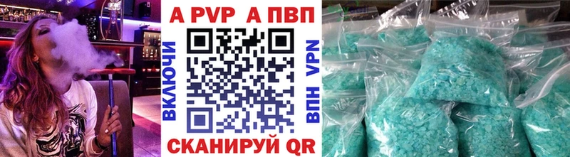 A PVP мука  хочу   shop как зайти  Гремячинск  hydra маркетплейс 