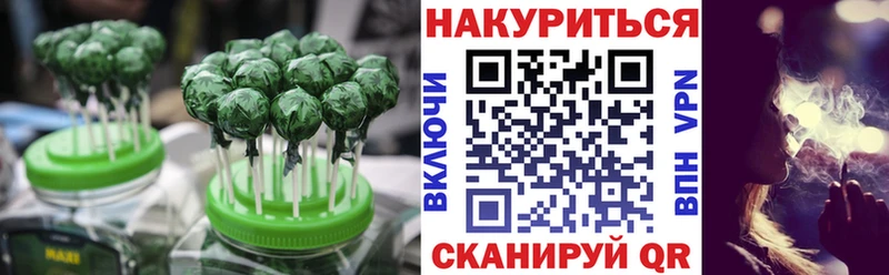 Печенье с ТГК конопля  Гремячинск 