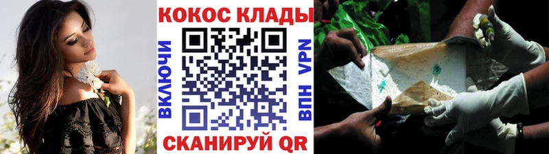 COCAIN Перу KRAKEN вход Гремячинск
