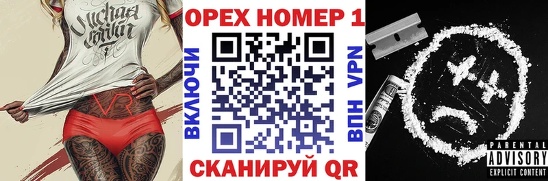 Cocaine 97% Гремячинск