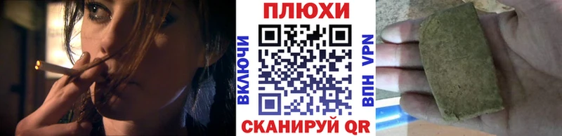 ГАШ Cannabis  как найти закладки  Гремячинск 