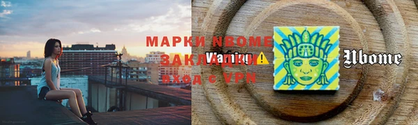 MDMA Premium VHQ Балахна