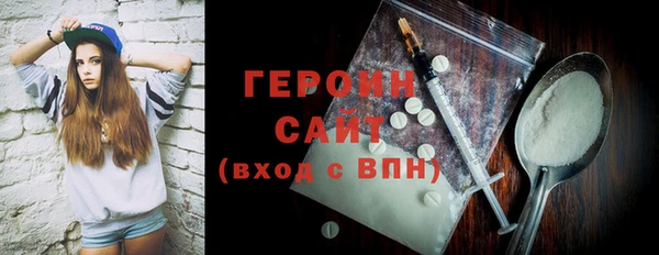 MDMA Premium VHQ Балахна