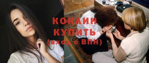 альфа пвп VHQ Балабаново