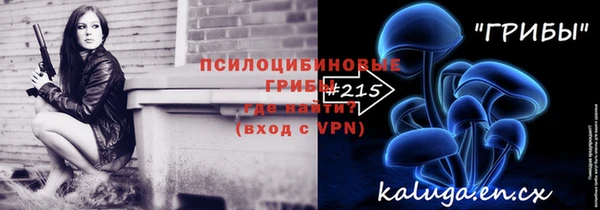 альфа пвп VHQ Балабаново