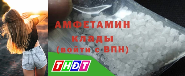 соль курить ск Белокуриха
