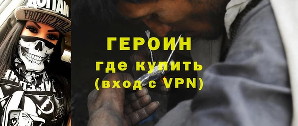 бутират Баксан