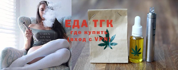 альфа пвп VHQ Балабаново