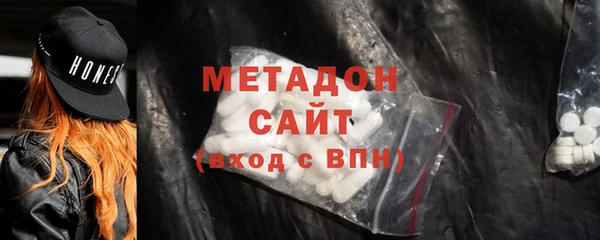 MDMA Premium VHQ Балахна