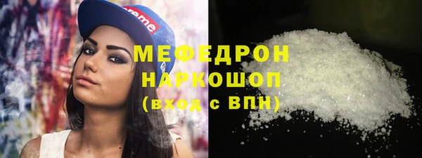 соль курить ск Белокуриха