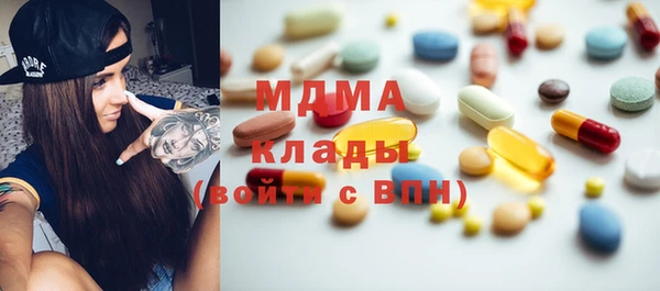 MDMA Premium VHQ Балахна
