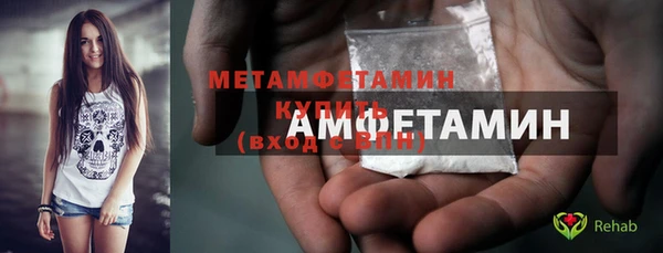 бутират Баксан