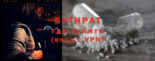 MDMA Premium VHQ Балахна