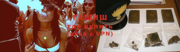 винт Беломорск