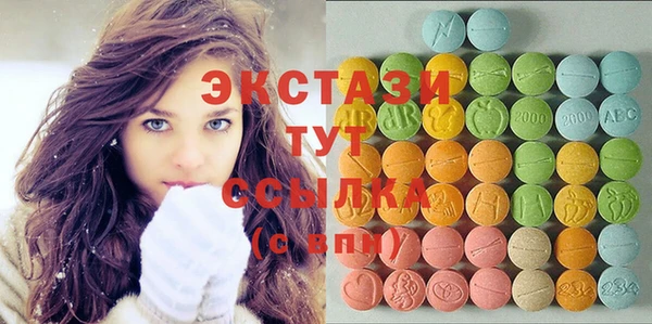 MDMA Premium VHQ Балахна