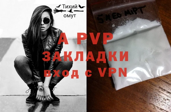 альфа пвп VHQ Балабаново