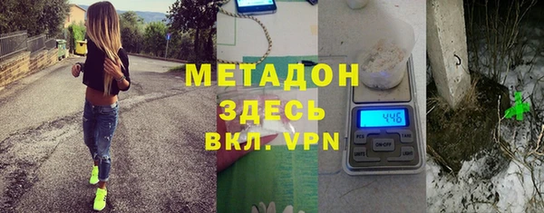 альфа пвп VHQ Балабаново