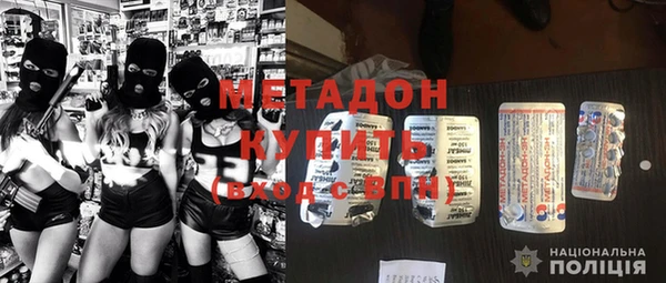 бутират Баксан