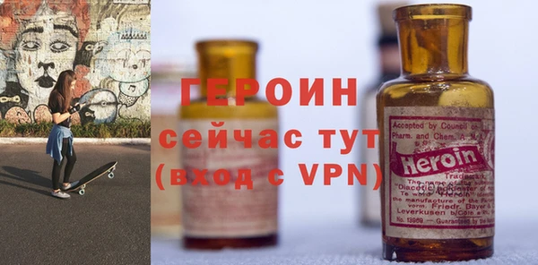 бутират Баксан
