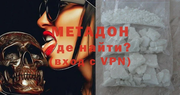 бутират Баксан