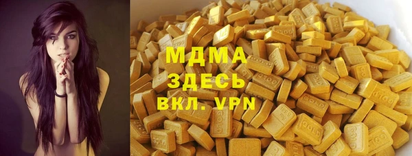 MDMA Premium VHQ Балахна