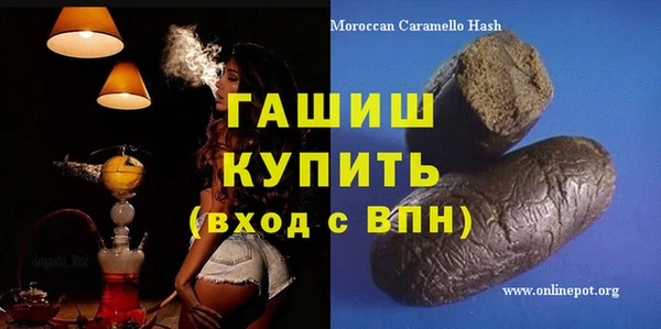 бутират Баксан