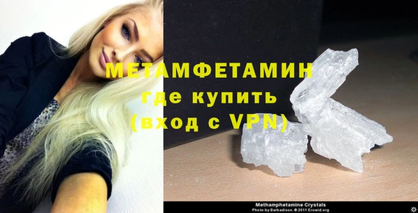 соль курить ск Белокуриха