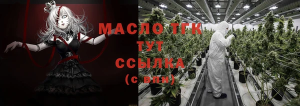 соль курить ск Белокуриха
