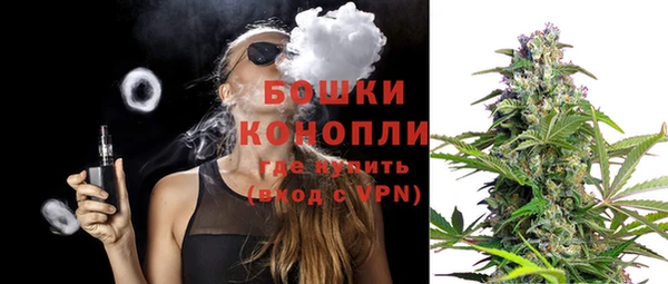 MDMA Premium VHQ Балахна