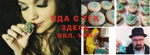 винт Беломорск