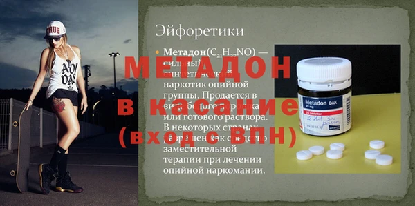 винт Беломорск