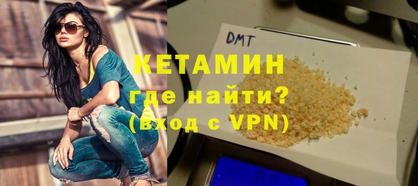 альфа пвп VHQ Балабаново