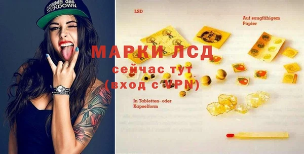 соль курить ск Белокуриха