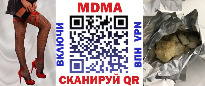где найти   Гремячинск  МДМА молли 