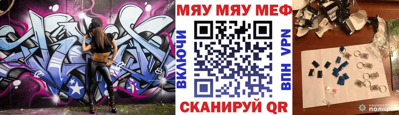 кракен вход  Гремячинск  Мефедрон VHQ 