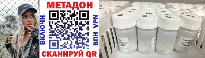 МЕТАДОН белоснежный мориарти официальный сайт Гремячинск