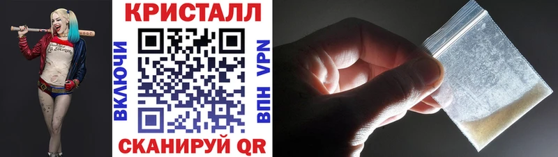 blacksprut как войти  Гремячинск  МЕТАМФЕТАМИН кристалл 