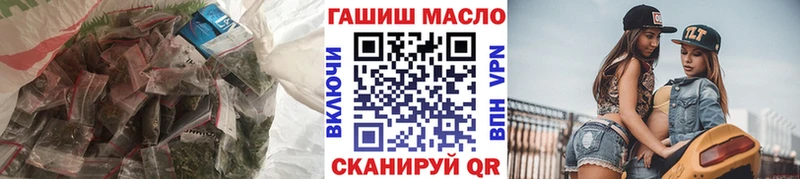 ТГК гашишное масло  Гремячинск 