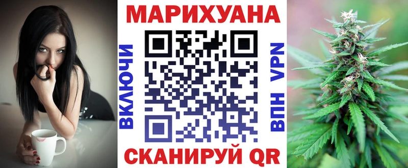 Конопля планчик  Гремячинск 